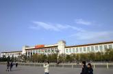 Национален музей на Китай